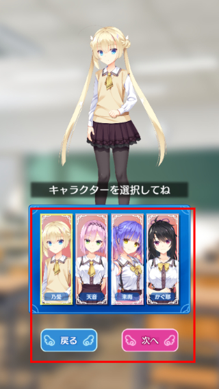 天使纷扰冷狐手机版