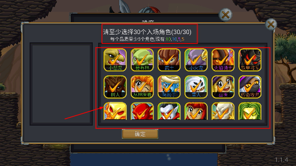 再苟一步无限金币版