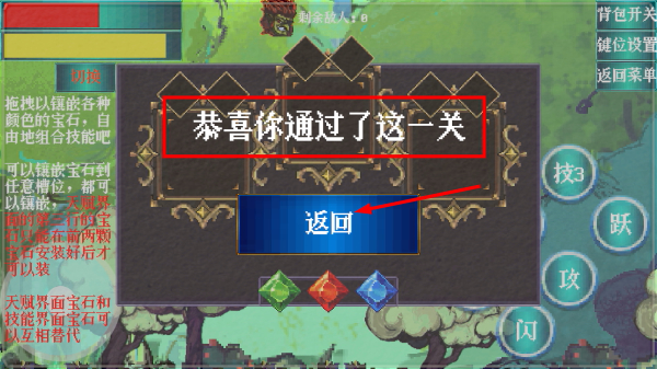 海岸岬角