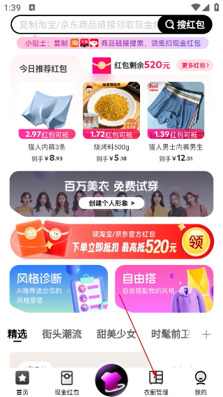 好搭盒子