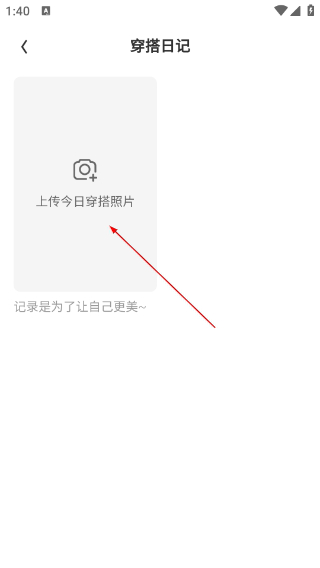 好搭盒子