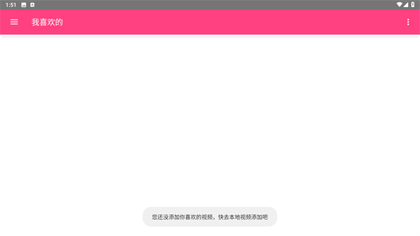 吉吉影音