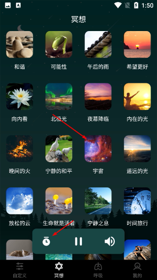 睡眠助手最新版