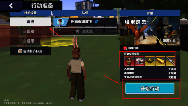 五星好市民