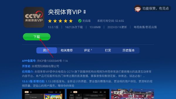 沙发管家