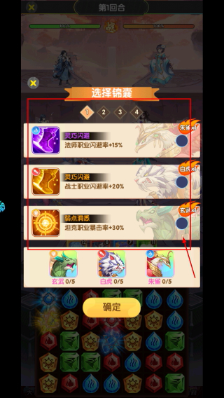 美人鱼消消