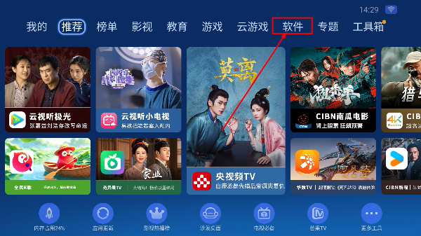 沙发管家电视版