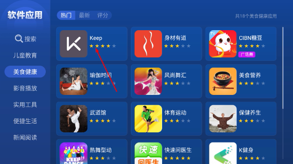 沙发管家电视版