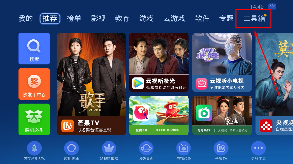 沙发管家比亚迪专用版