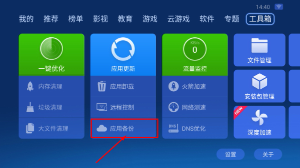 沙发管家比亚迪专用版