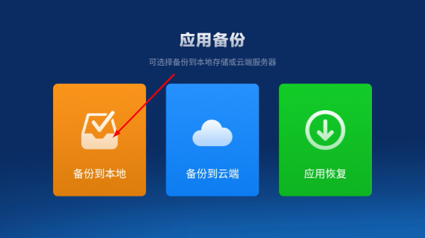 沙发管家比亚迪专用版