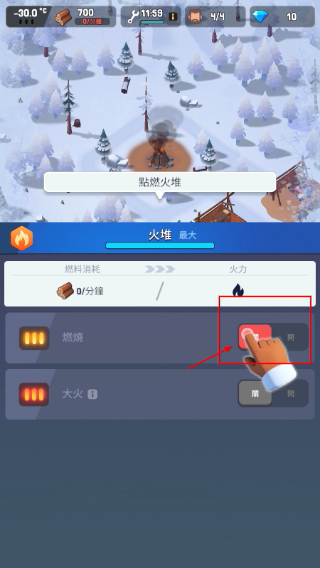 冰冻之城