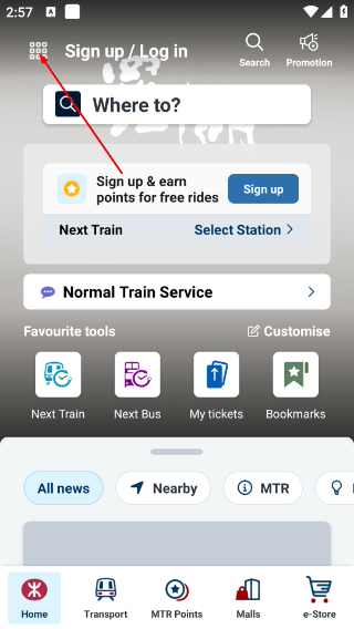 MTRMobile