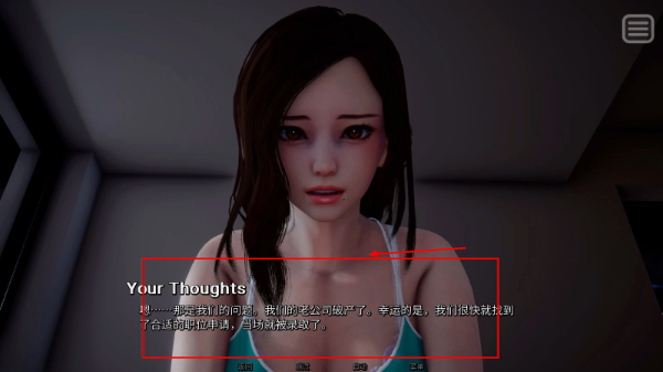 改变生活的选择汉化版