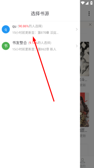 梦溪阁小说