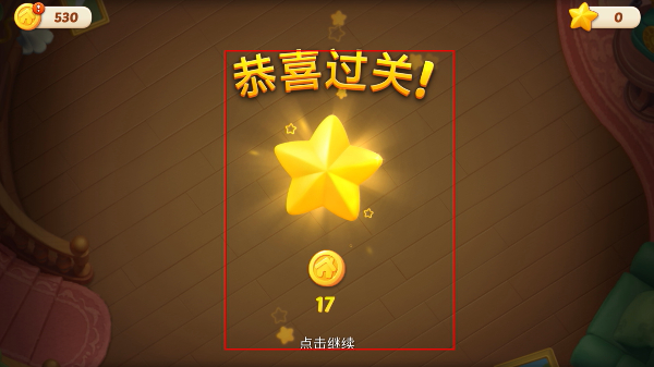 麦琪顿庄园最新版