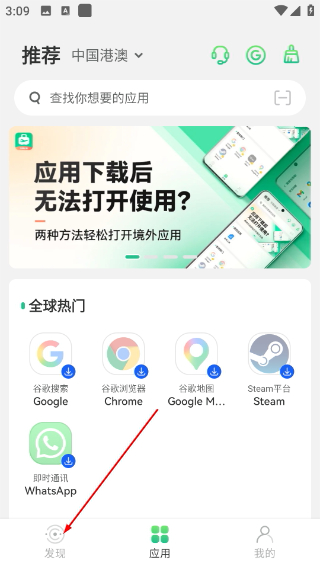 出境易