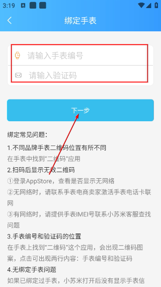 小苏米