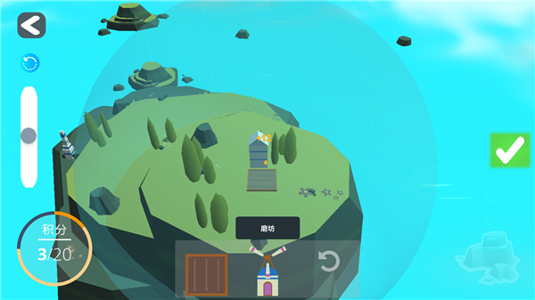Pocket Infinity Island Builder