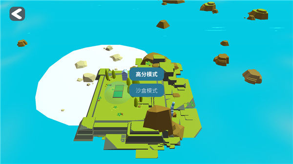 Pocket Infinity Island Builder