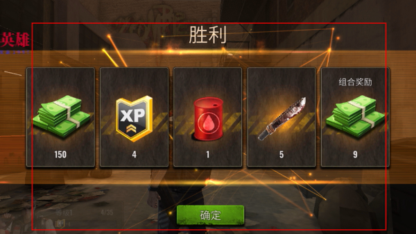 僵尸生存射击