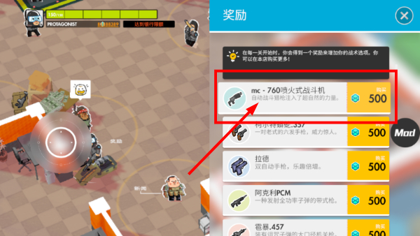微小战争汉化版