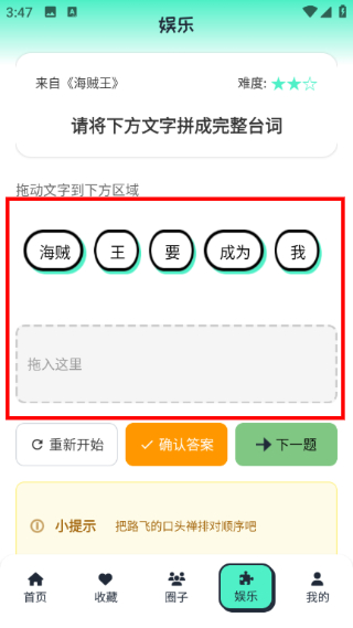 青漫漫画