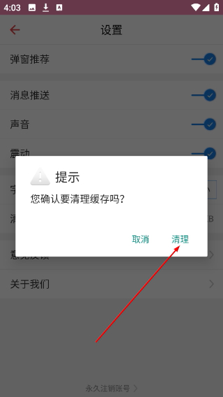 中婴生态