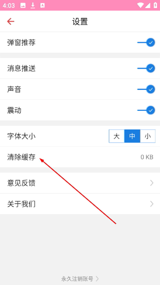 中婴生态
