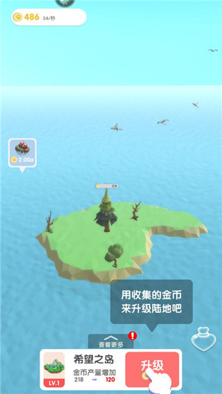 沙盒绿洲游戏