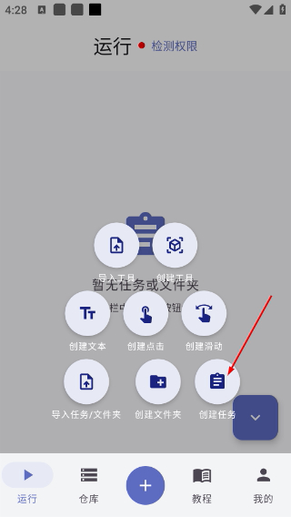 触控魔方