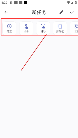 触控魔方