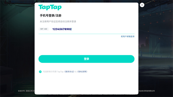 超数据世界