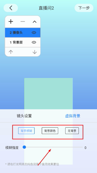 EV直播助手