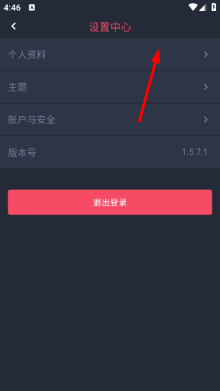 黑白弹幕最新版