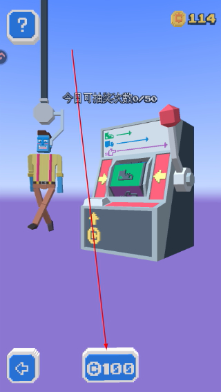 长腿漫步最新版