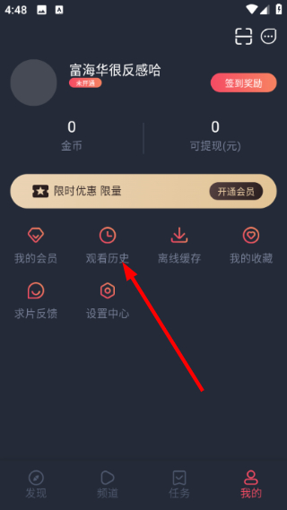 黑白弹幕动漫