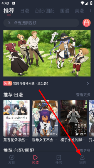 黑白弹幕动漫