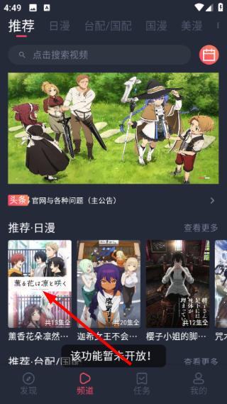 黑白弹幕(heibai弹幕)官方最新版下载