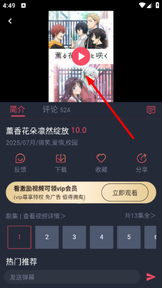 黑白弹幕(heibai弹幕)官方最新版下载