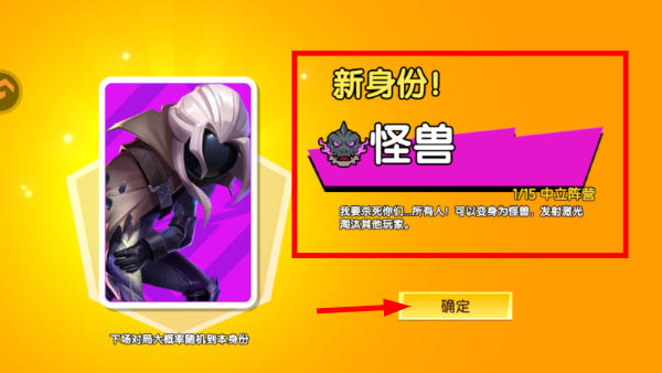 太空杀3D版无广告