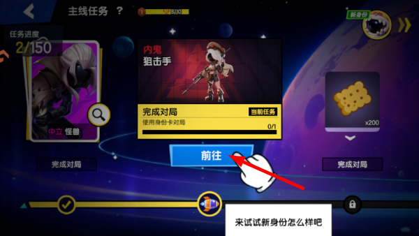 太空杀3D版无广告