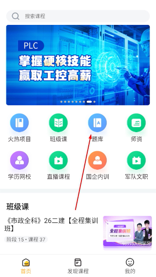 匠人学堂