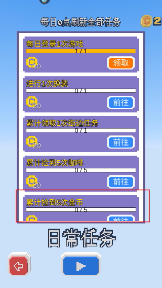 长腿漫步内置菜单