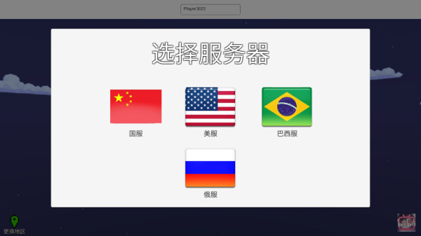 矿箱alpha