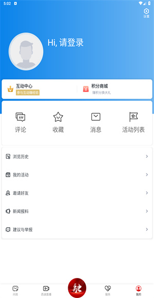 掌上西湖