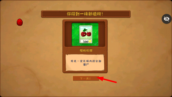 绽放与毁灭手机版