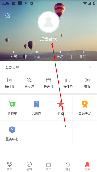 淘世界