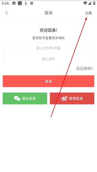 淘世界