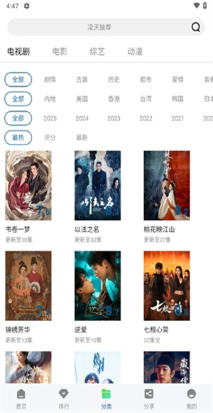 云朵视频